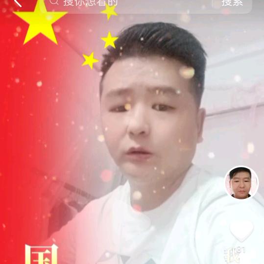 金二哥