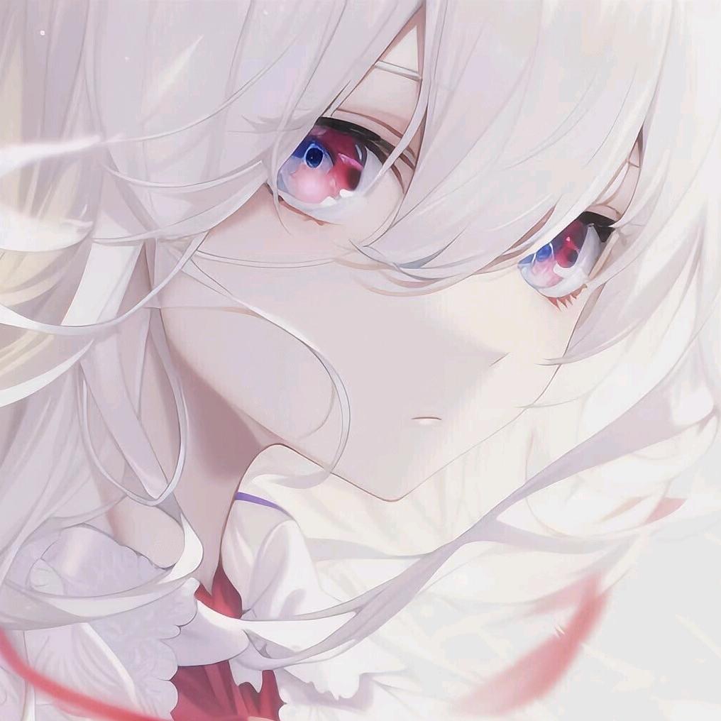 惜