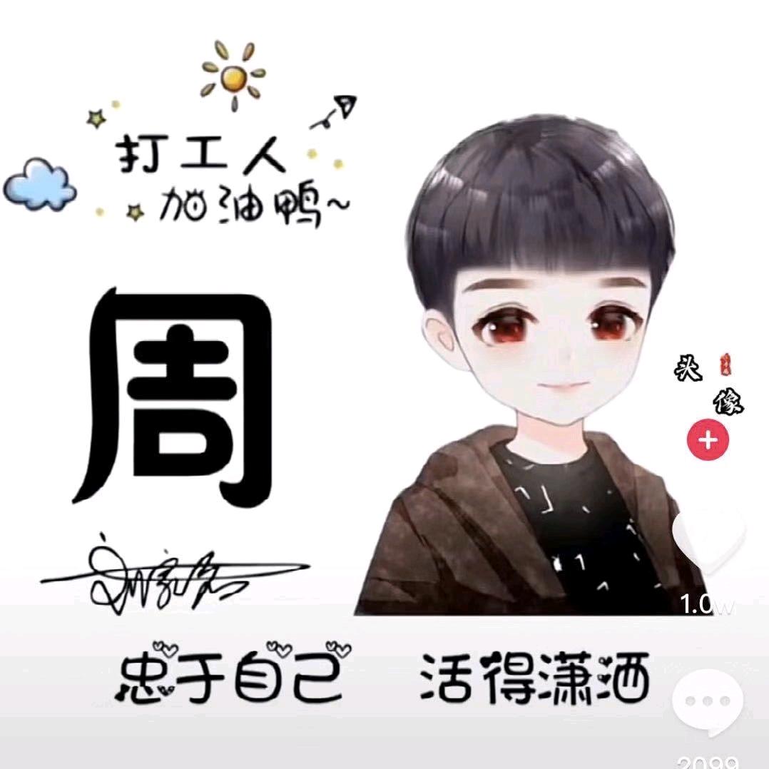 零度（现场镗孔。车床加工）