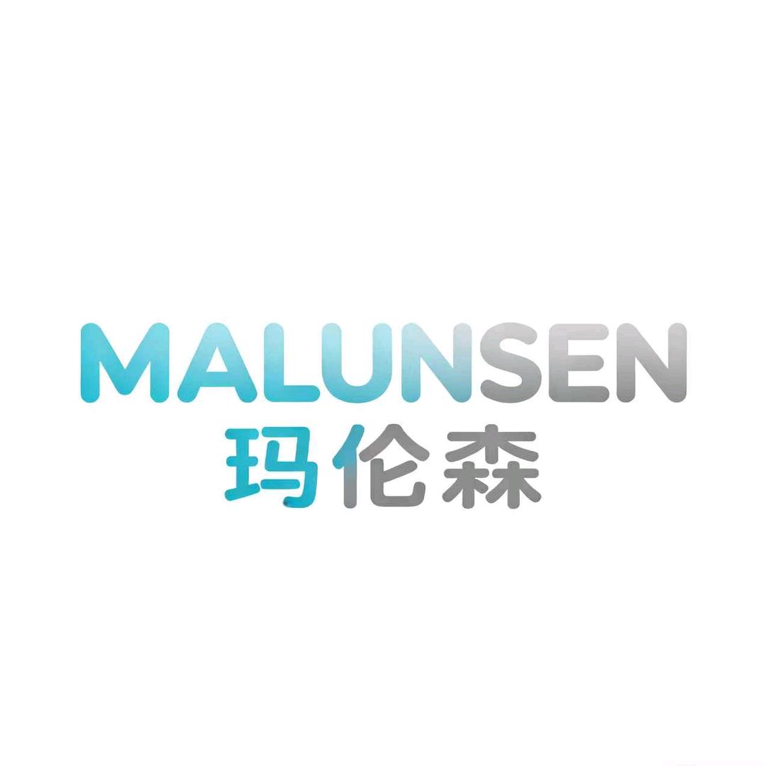 玛伦森西图男鞋专卖店