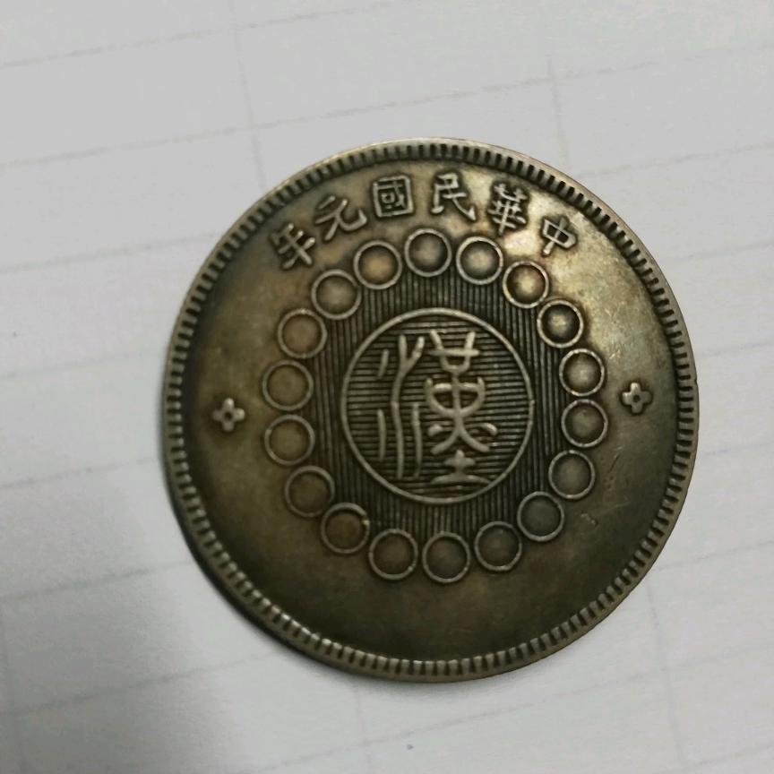 老人