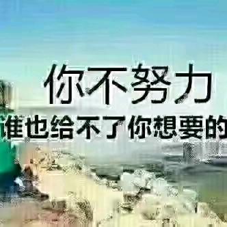 有舍才有得！