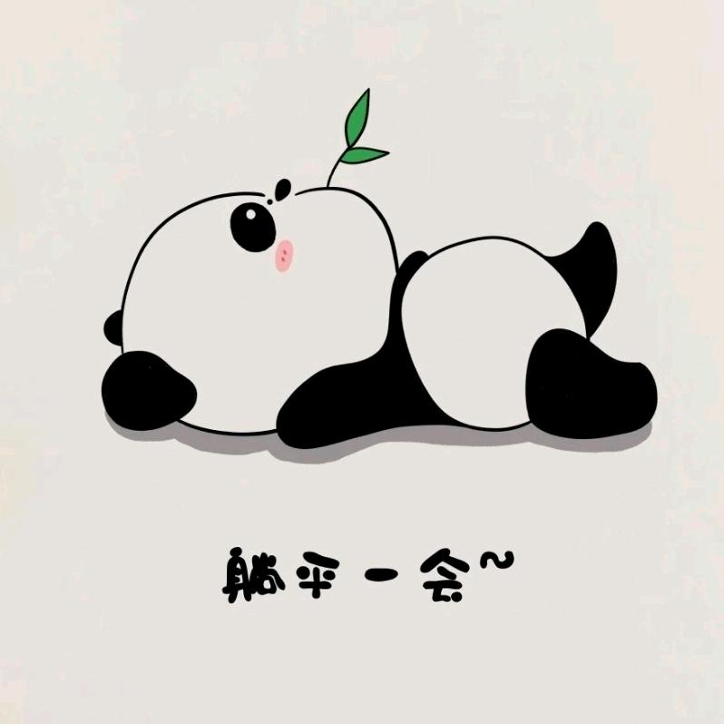 何林依躺平后