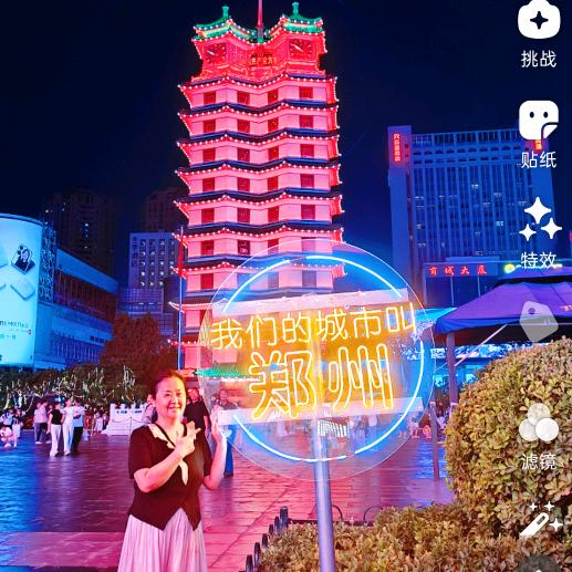 郑州媛姐‘’媒”瑰之约