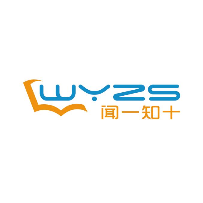 闻一知十高效阅读