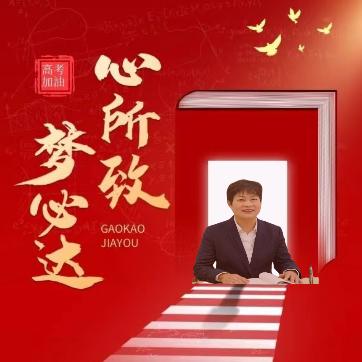 仙妮心理