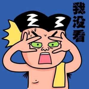 41岁风韵犹存看门老大爷