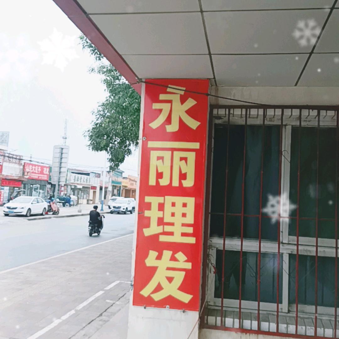 枝子花开