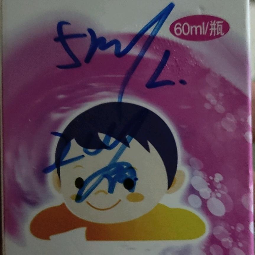 色字头上一把刀🀄🀄