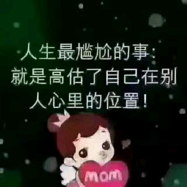 幸福常伴