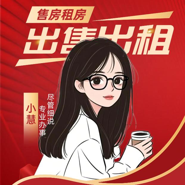 茂名小慧在线探房