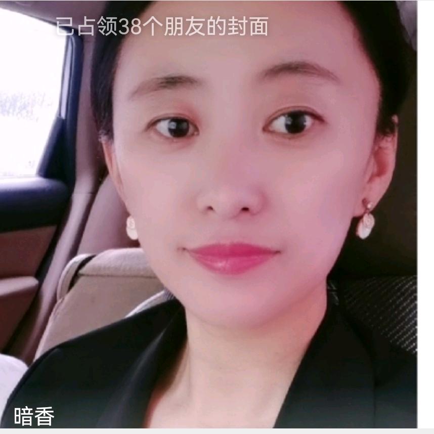 阿香