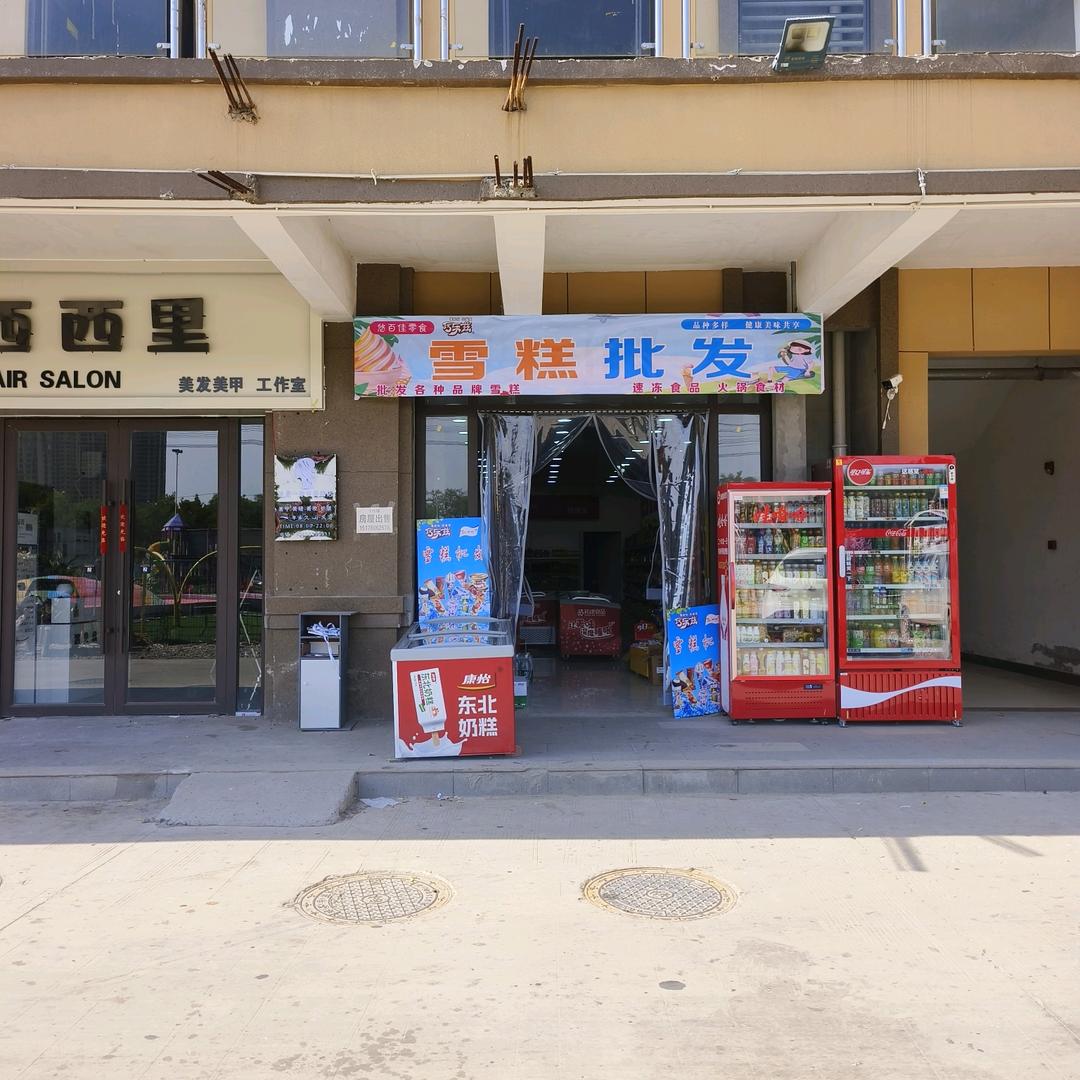 皖风飞扬