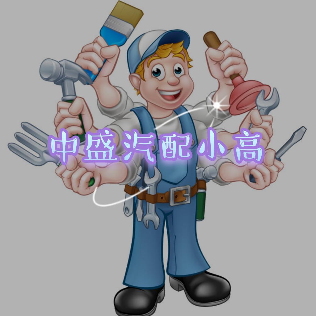 车小甜