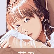青春年华