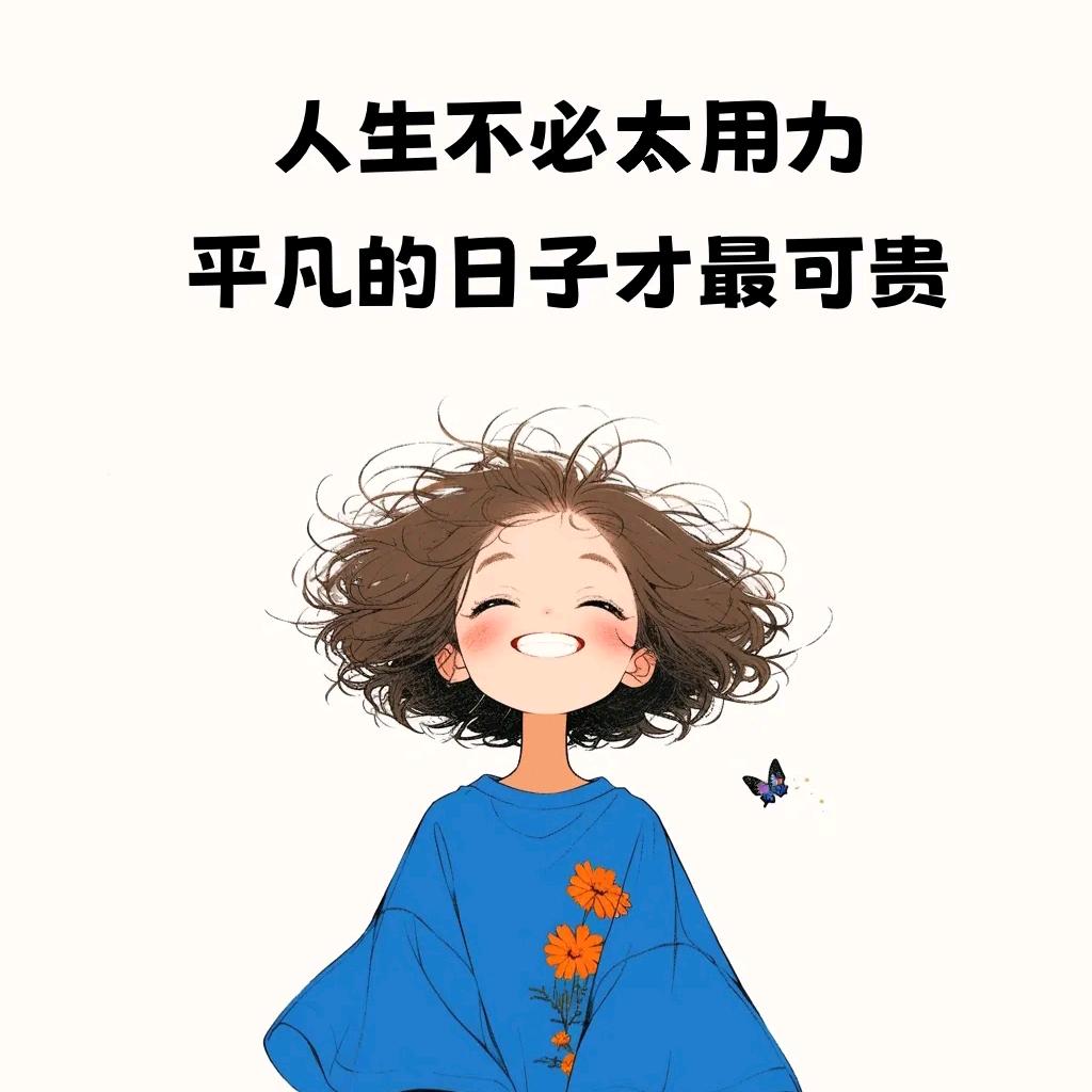 安然（木子李）