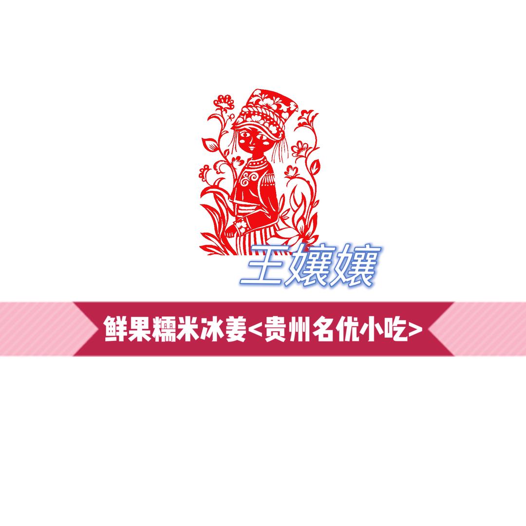 【网红街】荣膳荷羊肉粉