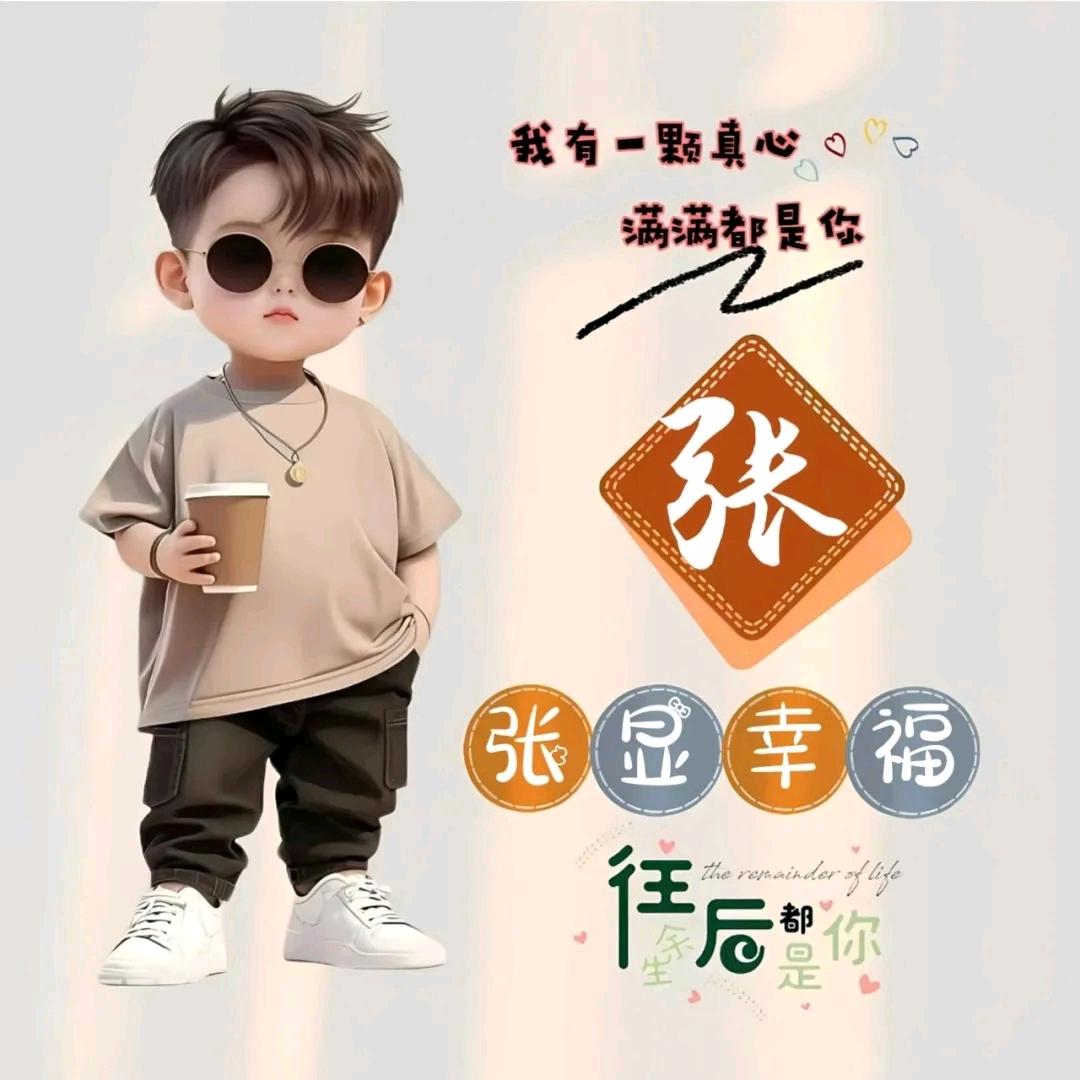 ঞ 怀💫念 ঞ