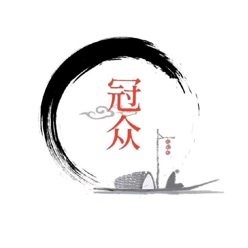 东营冠众仓储直销
