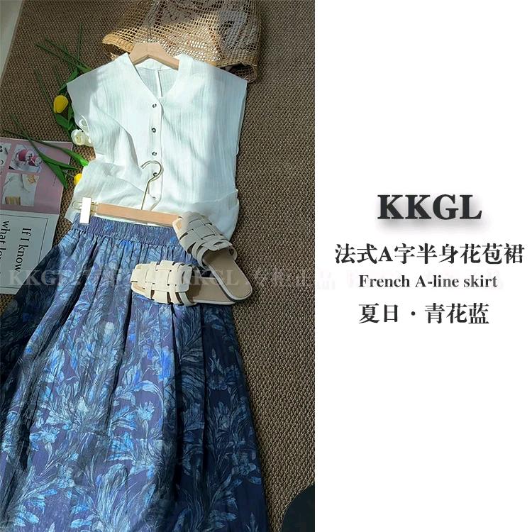 KKGL轻奢女装