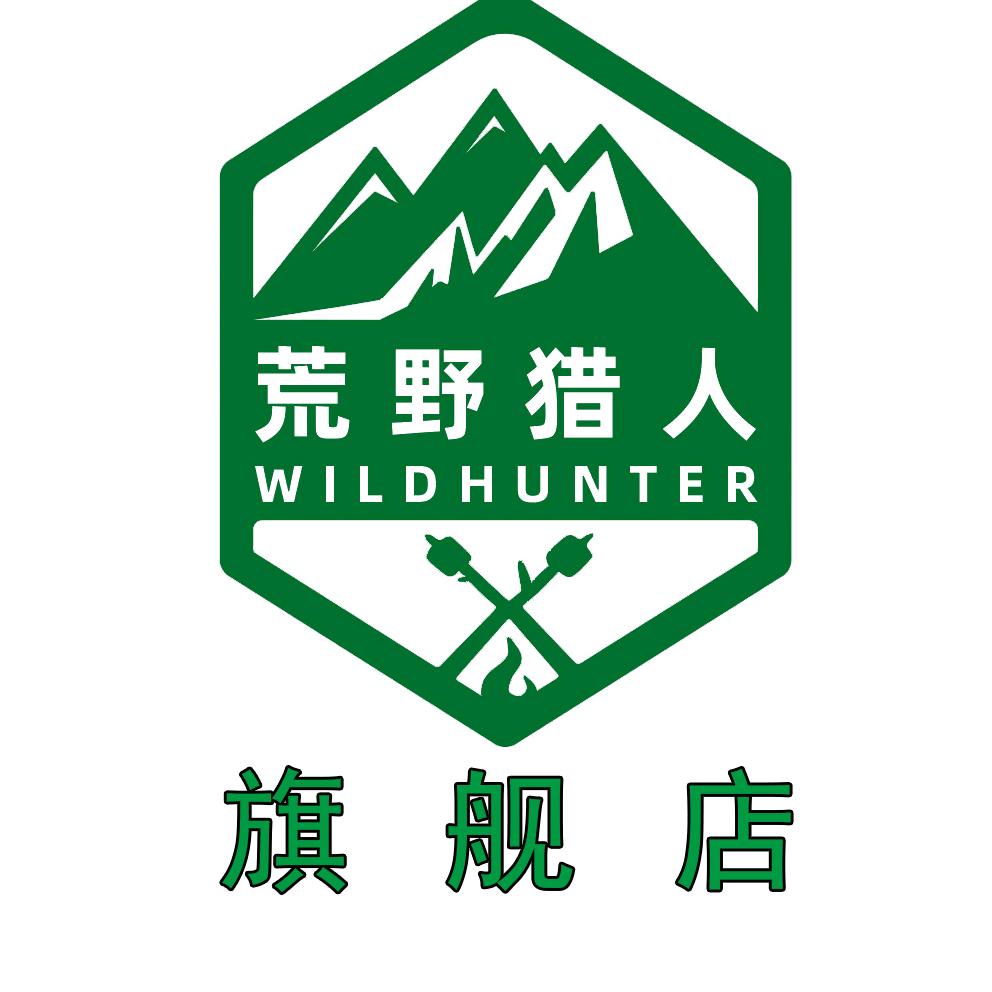 荒野猎人官方旗舰店