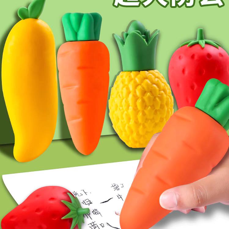 学