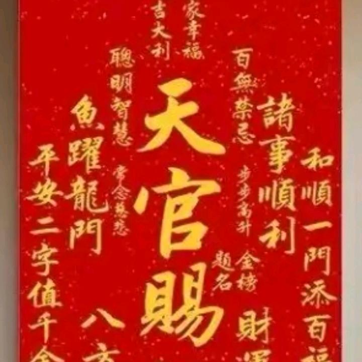 呀呀