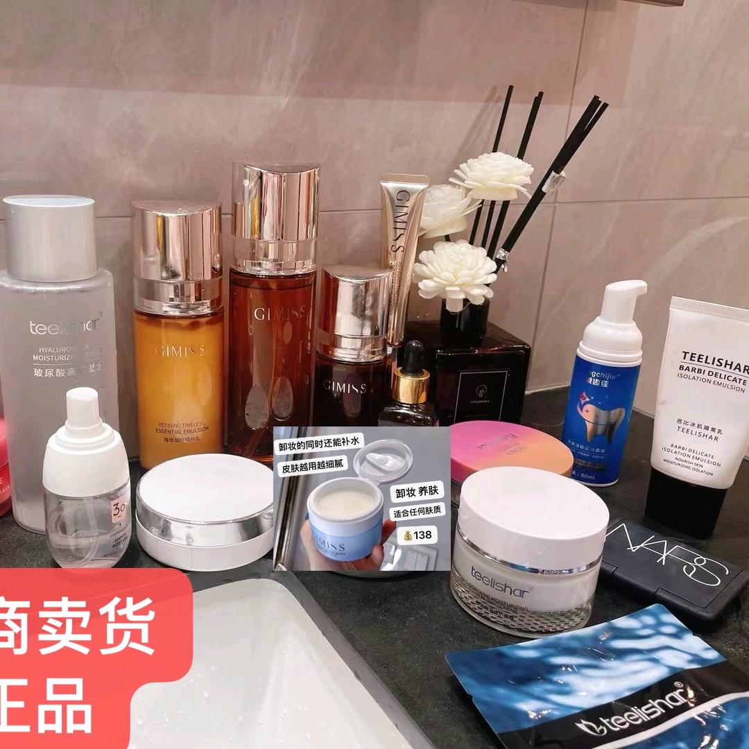 小缇顶级大咖代理商