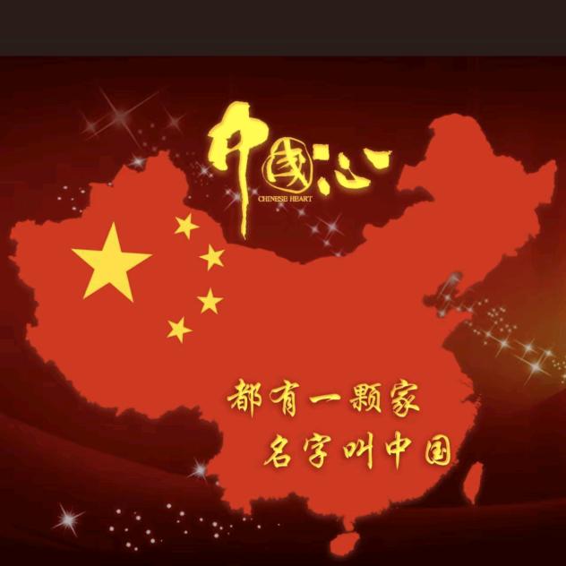 华运大件