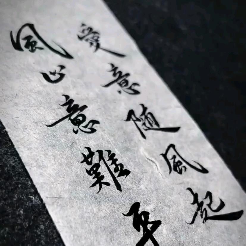 城南℡