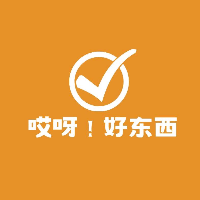 好东西家居百货