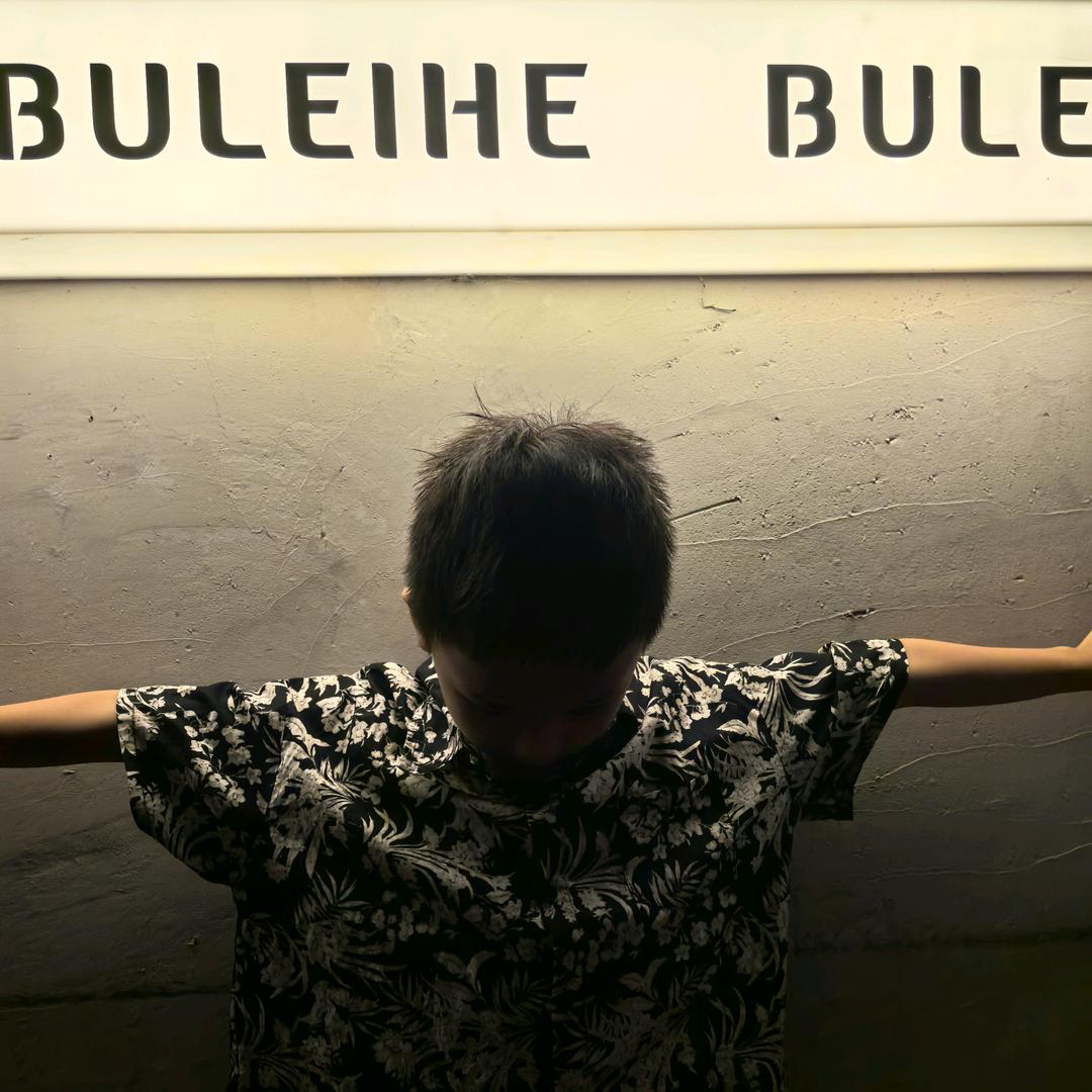 🦅高先生泡的茶