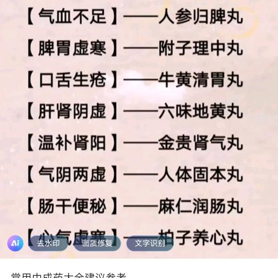 鹏！！