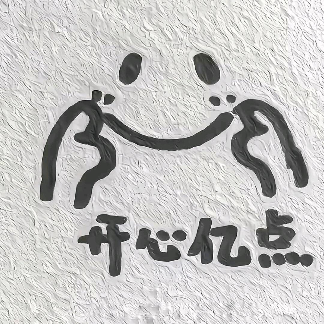 秋刀鱼不过期
