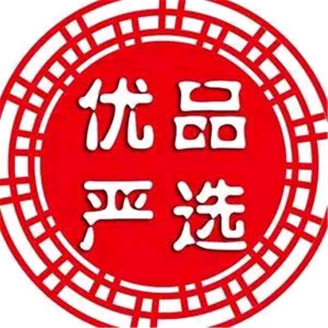 美猴王好物分享