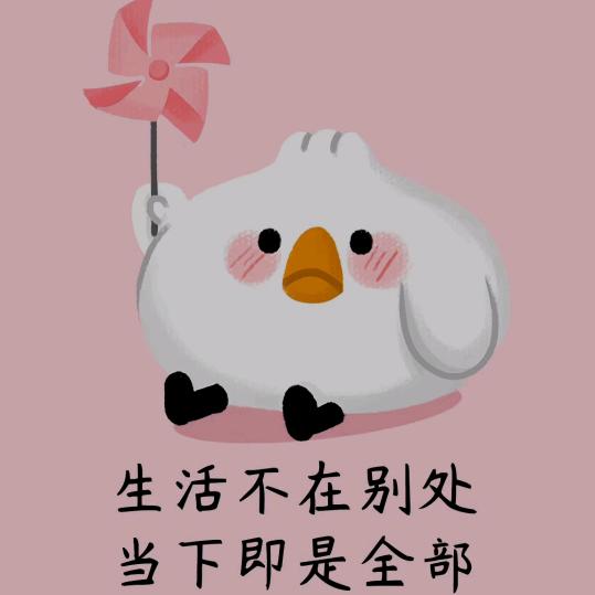 四妹