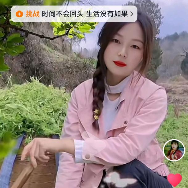 老李家二姑凉💄