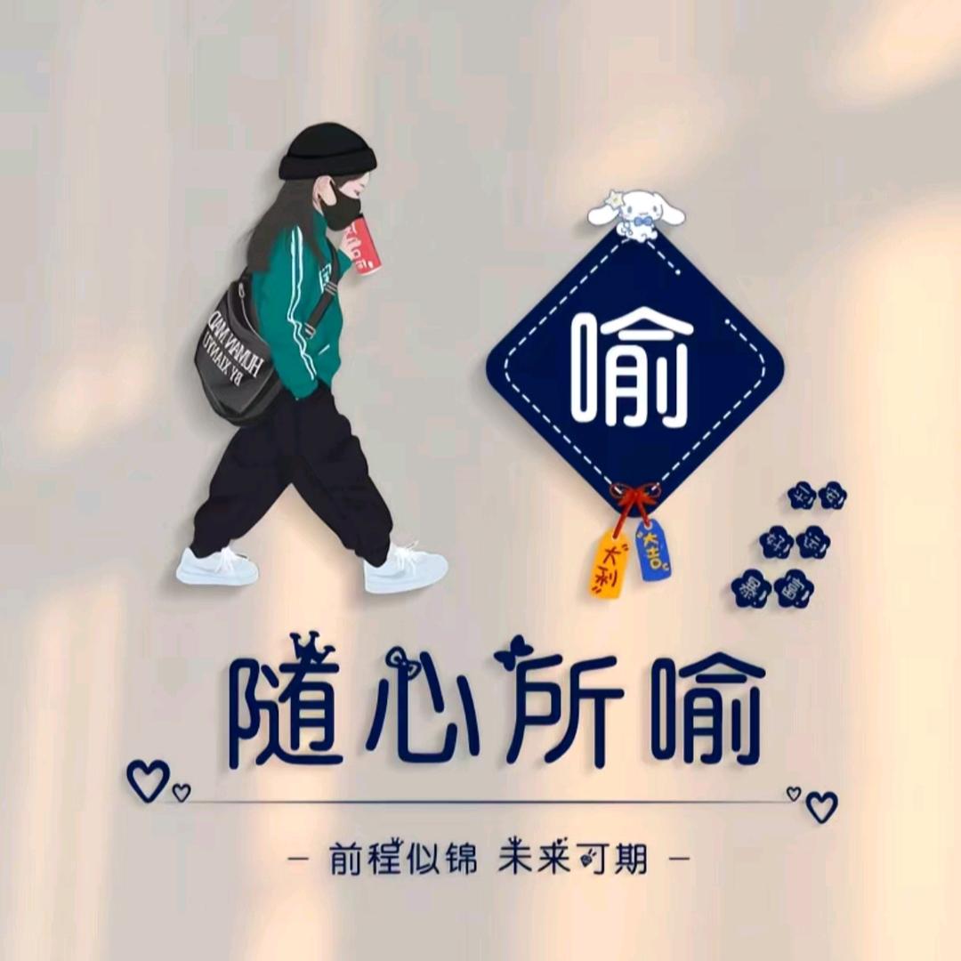 风
