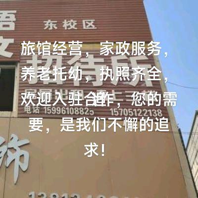 大叔