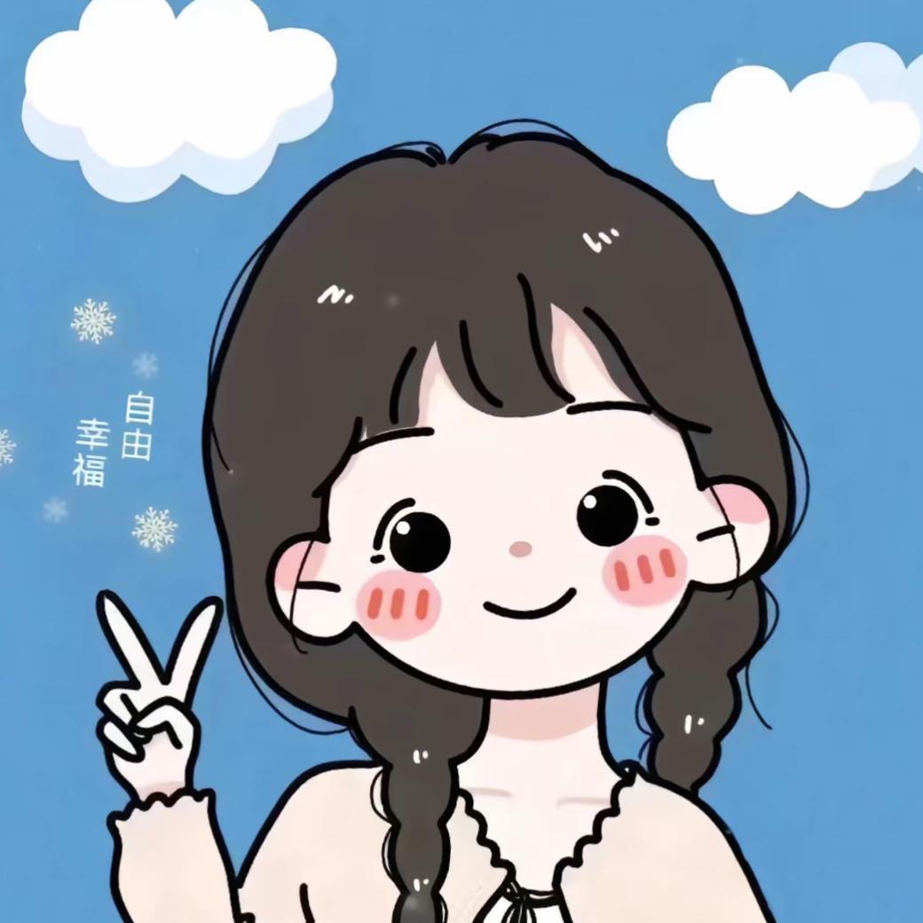 ღ᭄💞傻吖头ღ᭄ 💕