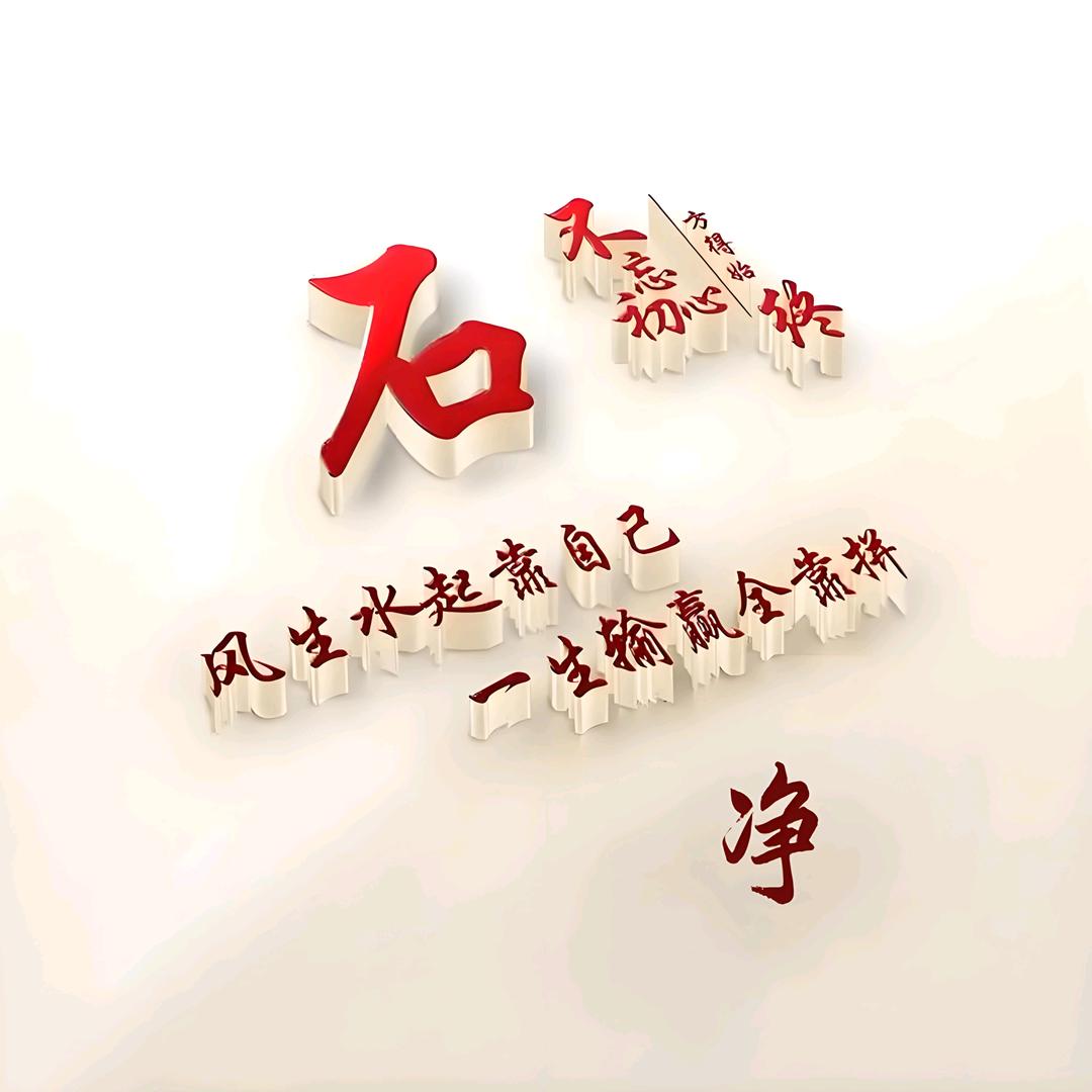 @石净回收废品站