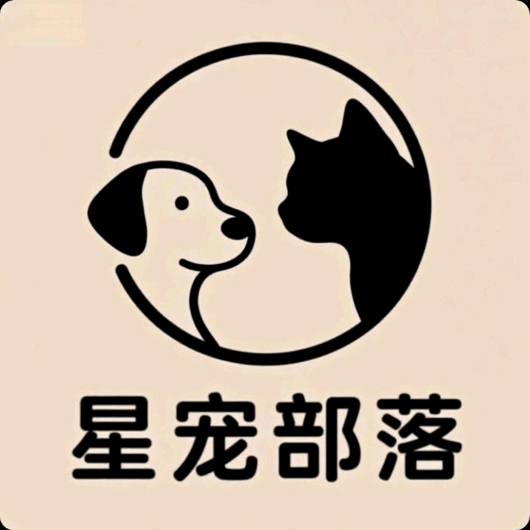 星宠部落