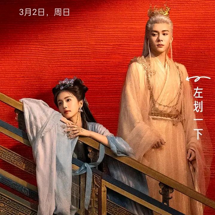 咋先生