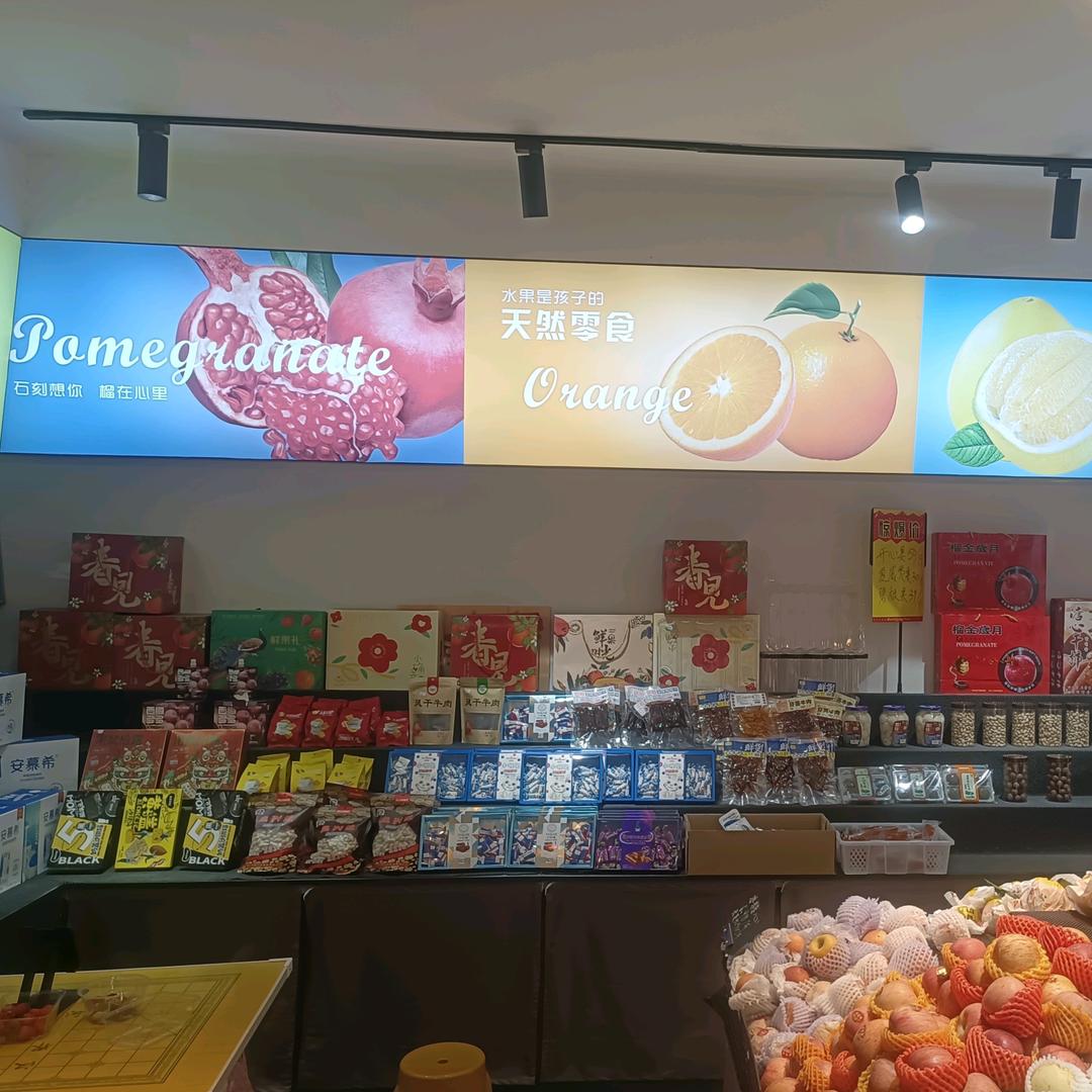 唐红