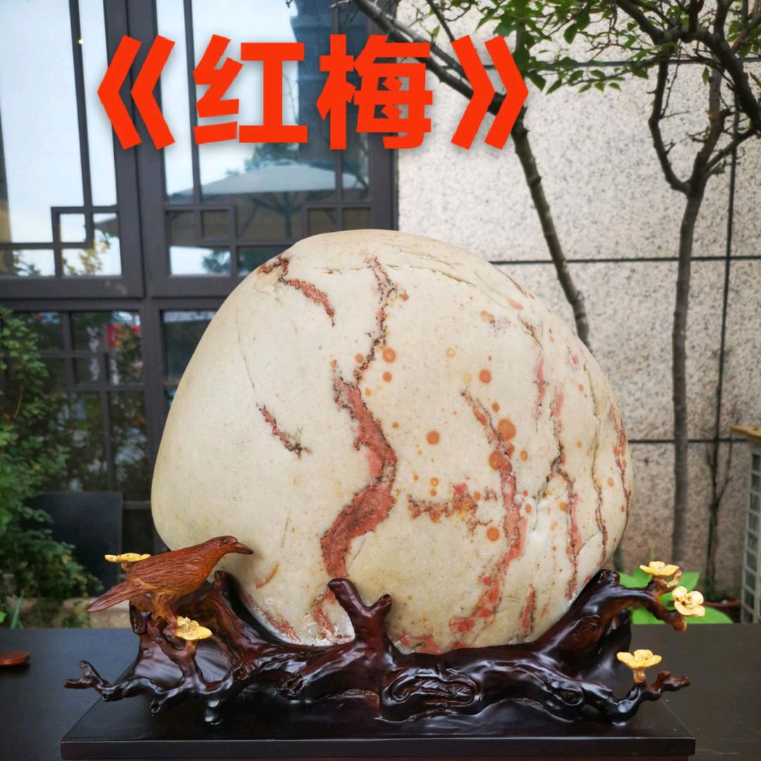 敬石居