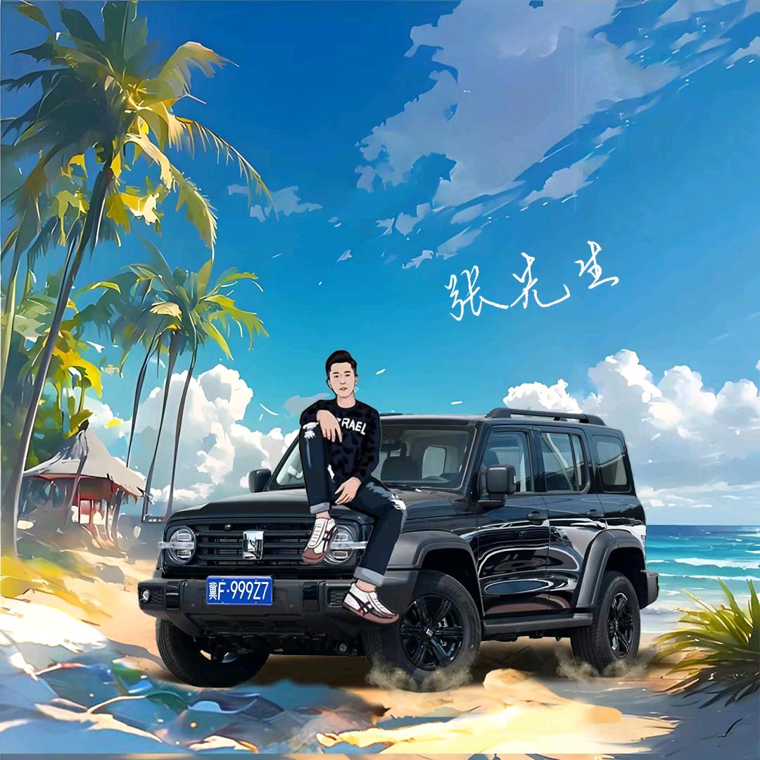 只为你许下承诺