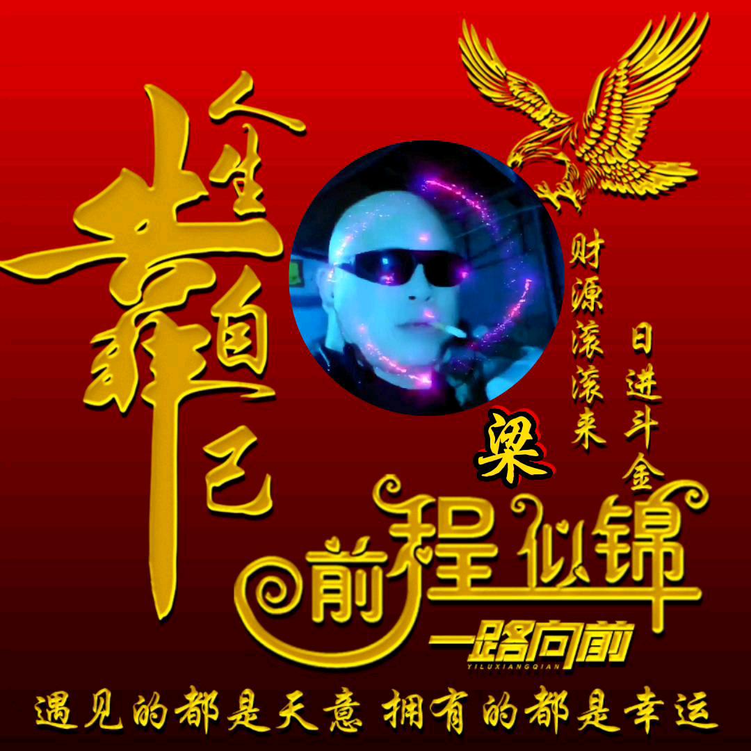人要靠自己