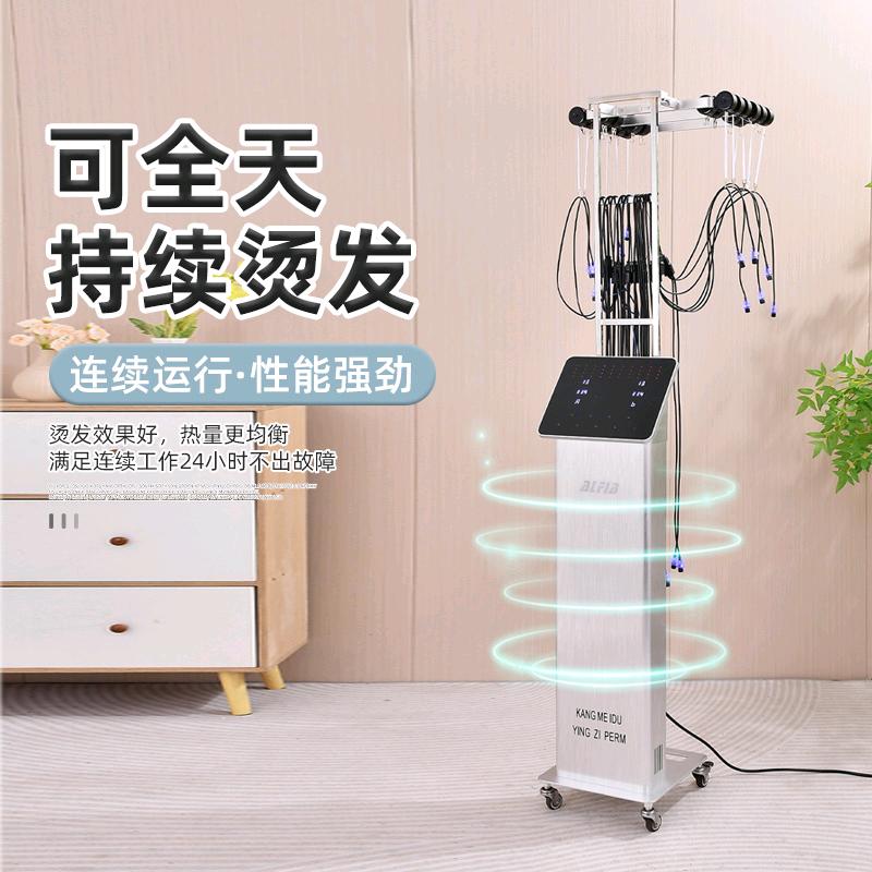 亚尔菲美发设备工厂店