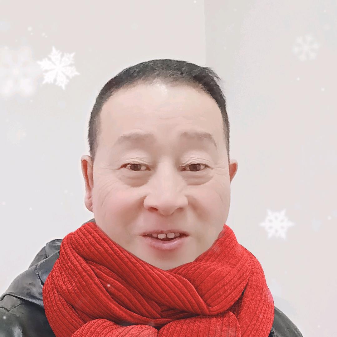 peng四川绵竹市，彭大哥，开心果