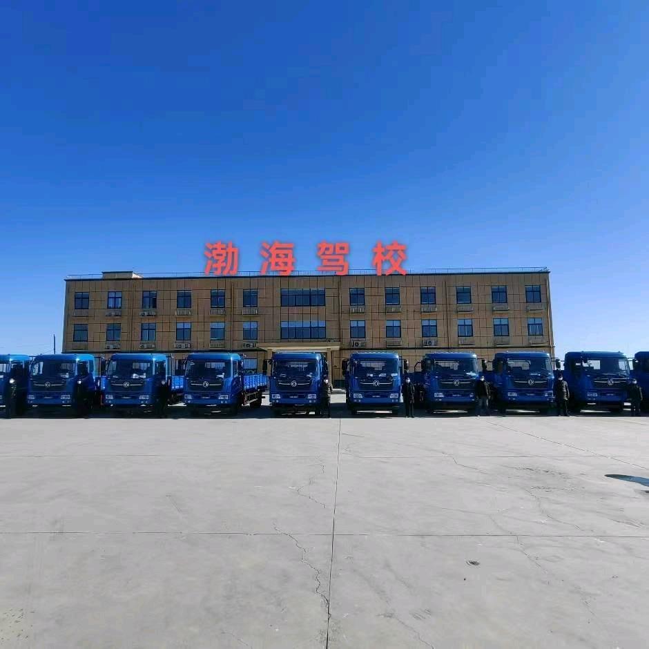 卢老师增驾AB证